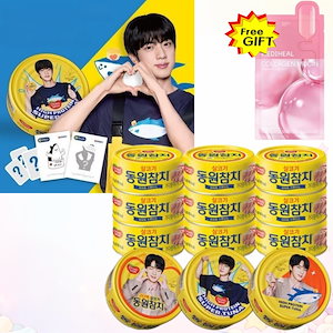 JIN ツナ缶