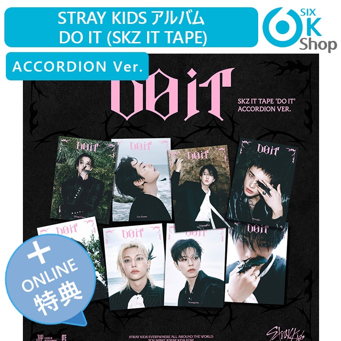 Qoo10] JYP Entertainment ONLINE特典+ ACCORDION : KPOP