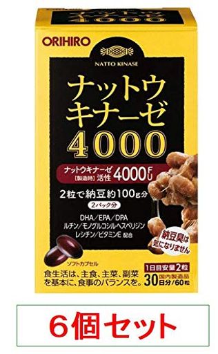 ナットウキナーゼ4000 X6個セット