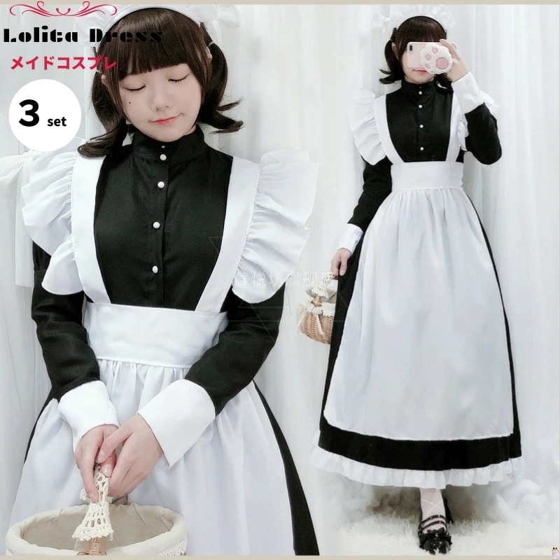 コスプレ ハロウィン メイド服 衣装 ロリータワンピース アニメ かわいい コスチューム コスプレ衣装 大人用 ワンピース エプロン 仮装パーティー 仮装 結婚式 余興 送料無料 黒 ブラック 白 ホ