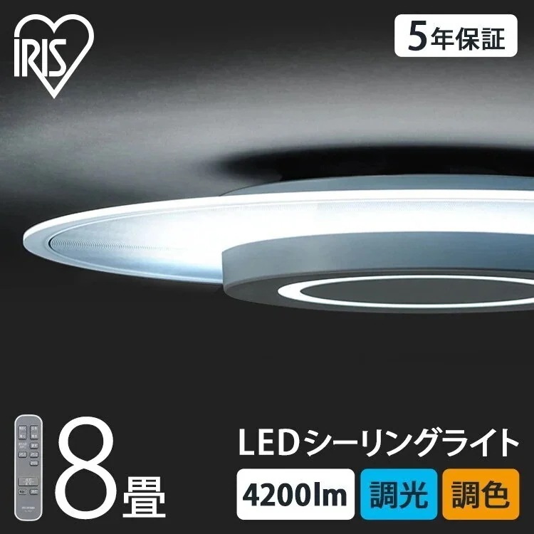 LED シーリングライト 導光板 8畳 CEA-A08DLP　メガ割