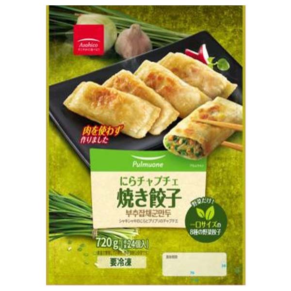 【送料無料 冷凍便】Pulmuone アサヒコ にらチャプチェ 焼き餃子 720g (24個入り) × 12袋／マンドゥ ギョーザ 餃子 冷凍 食品 加工 韓国