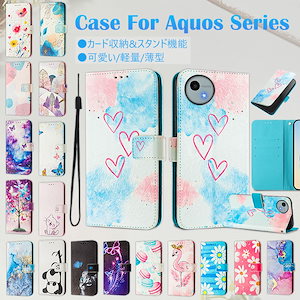 aquos wish4 ケース 手帳型 aquos wish4 sh-52e カバー ストラップ付きおしゃれ aquos r9 カバー 耐衝撃 韓国 シンプル かわいい カード収納 スタンド機能 軽量