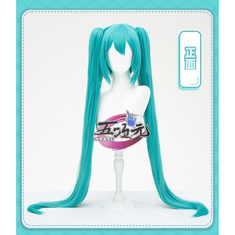 ボーカロイド　コスプレ　初音ミク　通常版　ウィッグ