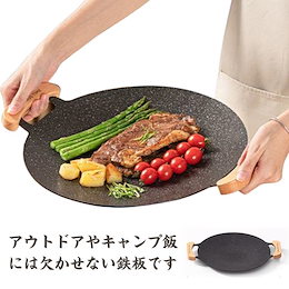 桂記章 純銅製焼肉プレートソロキャンプ 鉄板 b5 アウトドア