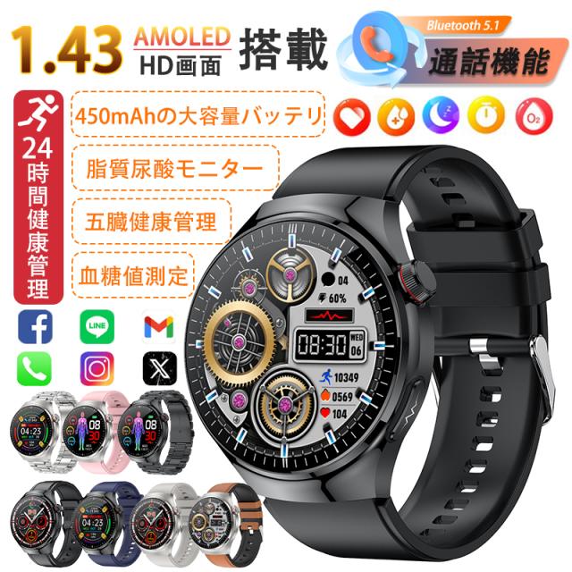 即日発送 スマートウォッチ 五臓健康管理 血圧 血糖値測定 BMI 尿酸値 血中脂質 血中酸素 睡眠監視 体温検知 ストレス監視 呼吸訓練 女性生理管理 リモートケア 心拍数 活動量計 歩数計 通話機