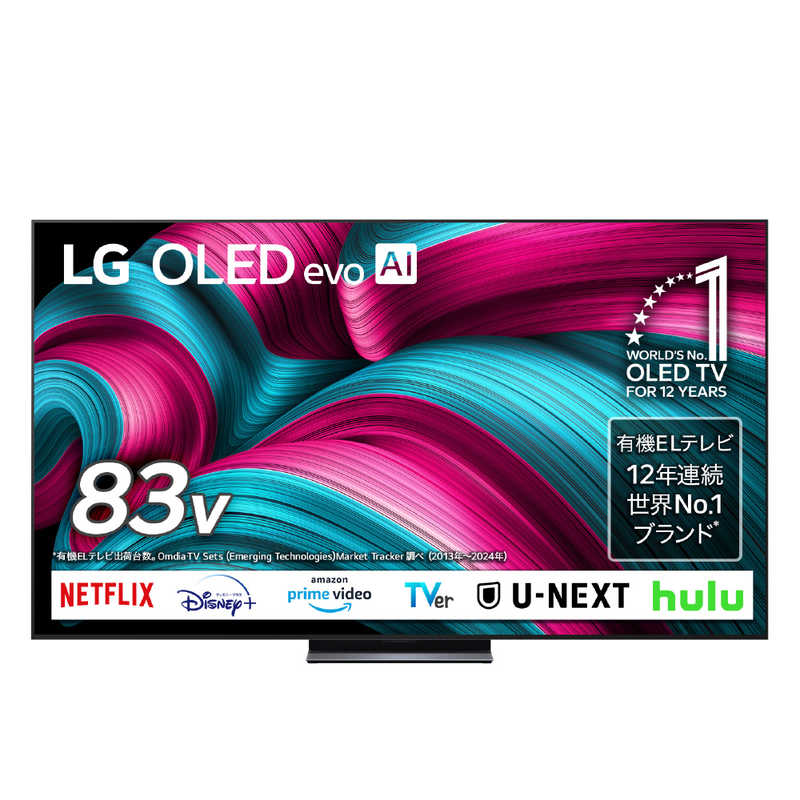 LG　有機ELテレビ ［83V型 / 4K対応 / BS 4Kチューナー内蔵 / YouTube対応 / Netflix対応］(要事前見積)　OLED83C5PJA（標準設置無料）