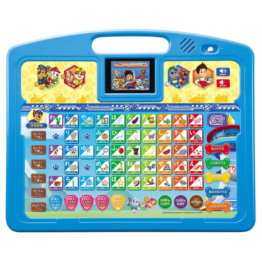 パウ・パトロール はじめてのひらがな・かず・ABCもパウフェクト パウっとあいうえおタブレット