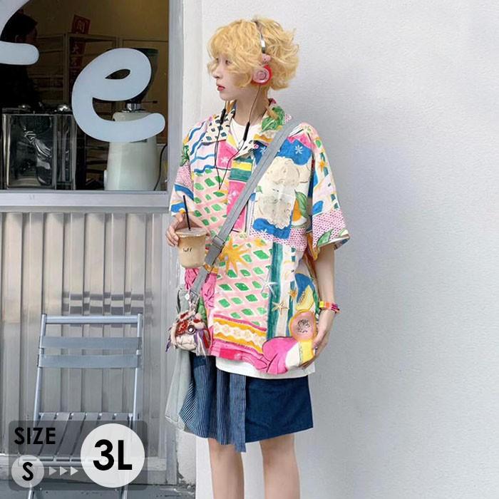 アロハシャツ 2L 3L 男女兼用アロハシャツ 夏物 大きいサイズ メンズ レディース アロハ柄 シンプルデザイン ハワイアン 開襟シャツ カジュアル ストリート
