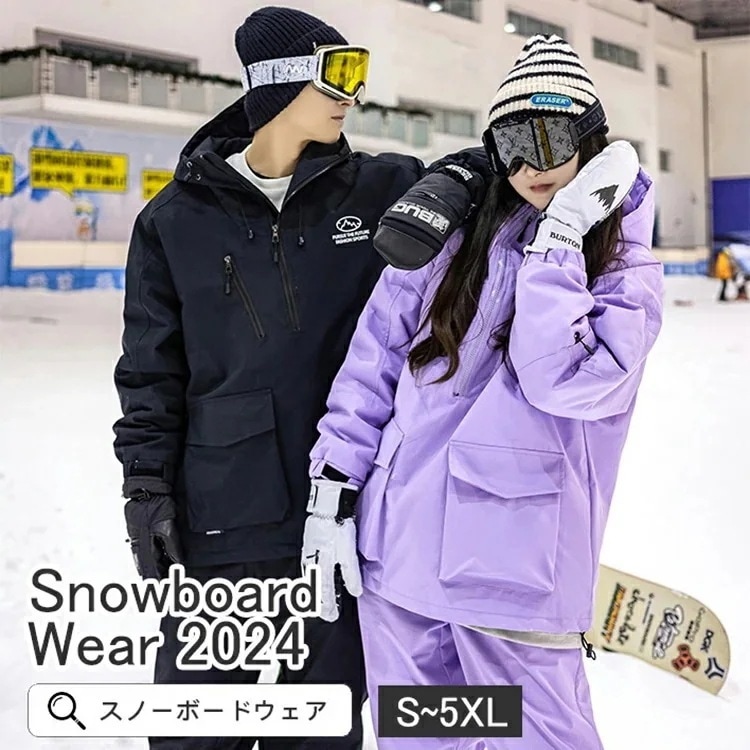 【2024新品】スノーボードウェア スキーウェア メンズ レディース 上下セット セットアップ 中綿 撥水 防風 ボードウェア スノボ ウェア スノーボード　アウトドア スポーツ用品