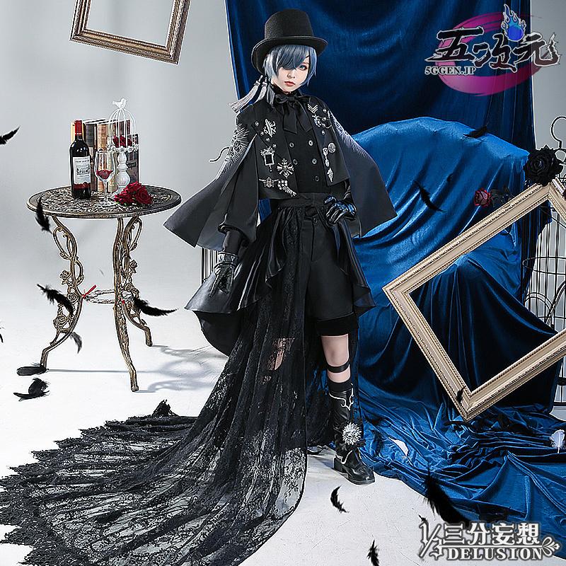 「新品・即納可能」 三分妄想　黒執事　コスプレ　シエル・ファントムハイヴ　15周礼服　衣装セット　中世貴族　ins大人気 ウィッグ　髙!品!質
