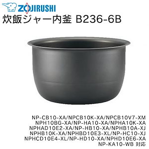 送料無料 炊飯ジャー内釜 B236-6B NP-CB10-XA NPCB10K-XA NPCB10V7-XM NPH10BG-XA  NP-HA10-XA NPHA10K-XA NPHAD10E2