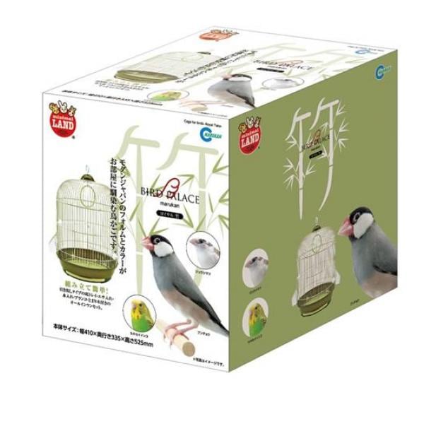 マルカン バードパレス ロイヤル 竹 MB-92 1セット