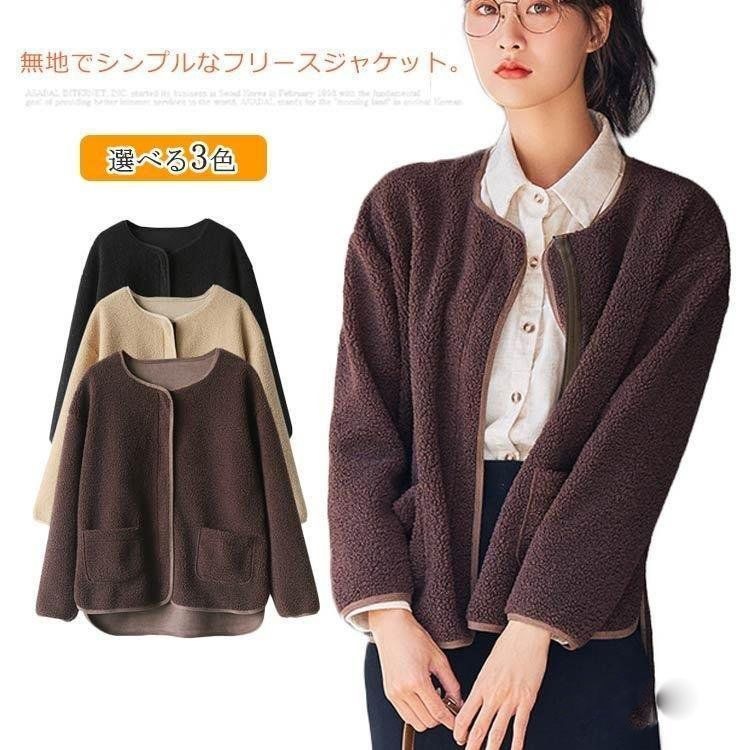 ジャケット フリースジャケット レディース アウター フリースパーカー インナージャケット インナーウエア フリース もこもこ ボア ブルゾン ジャンパー ルーム 母の日 プレゼント