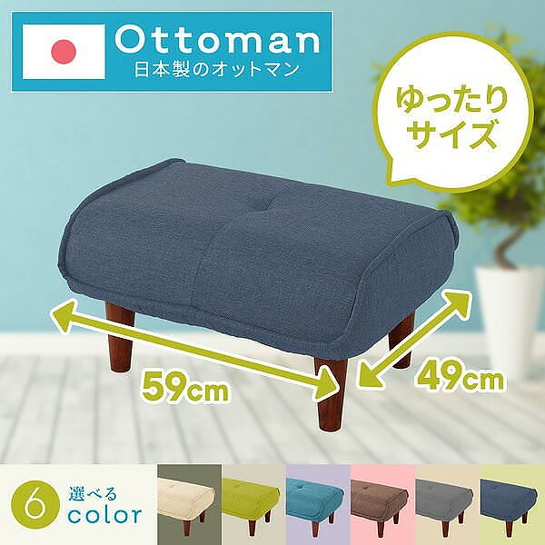 国産ポケットコイル入り コンパクト リクライニング ローソファcoroliブルー_デニム調生地オットマン