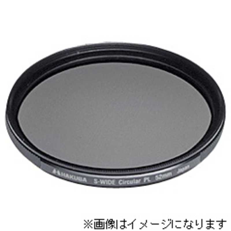 ハクバ　サーキュラーPL(偏光)フィルター 77mm　CF-SWCP77