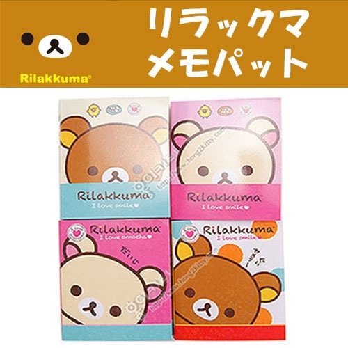 Qoo10] ポスト・イット 対象商品リラックマメモ帳 ふせん 付箋