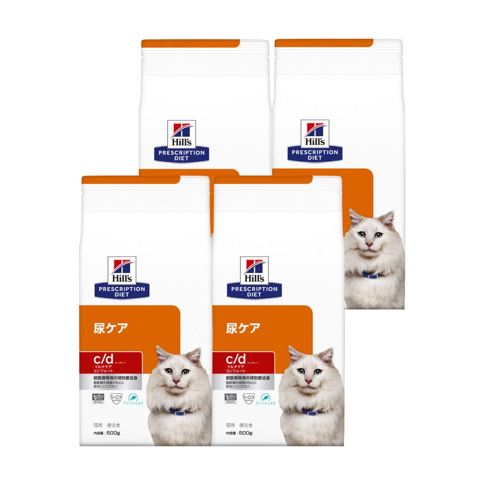 Hills 【4袋セット】ヒルズ 食事療法食 猫用 c/d シーディー マルチケア 尿ケア コンフォート フィッシュ入り ドライ 500g