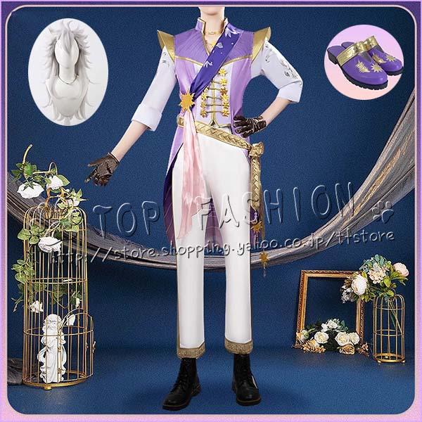 【品質良い 大好評中】ツイステッドワンダーランド 夜空のシフォン ジャック Jack コスプレ衣装 ウィッグ 靴 コスチューム 変身 仮装 ステージ服 舞台 ハロウィン クリスマス