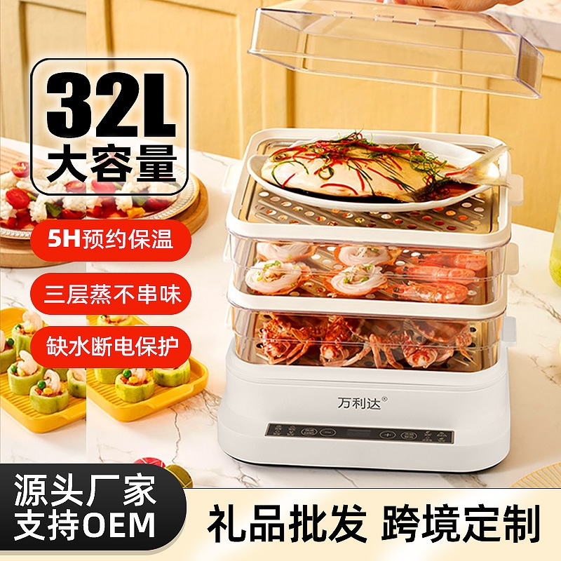 Malida 家庭用電気蒸し器多機能オールインワン防水煮込み三層目に見える透明大容量電気蒸し器卸売 4,605円