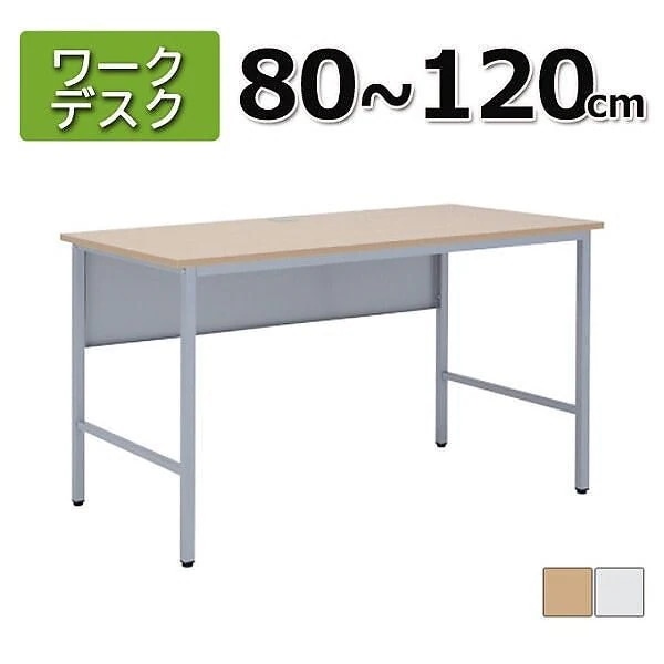 オフィスデスク 幅100cm 平机 フラットデスク シンプル ワーキングデスク 作業台 ビジネス ワーク デスク 机 個人宅配送不可