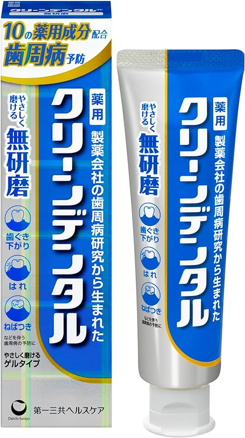 クリーンデンタル 無研磨a [医薬部外品] 90g ペースト 研磨剤が気になる方に 歯磨き粉 歯周病 フッ素 「くせになる使用感」