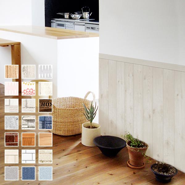 壁紙 貼って剥がせる シール 張り替え 自分で diy おしゃれ 部屋 北欧 貼り直せる 賃貸 マンション 防水 キッチン 腰壁 レンガ ブロック 木目 コンクリート 石目