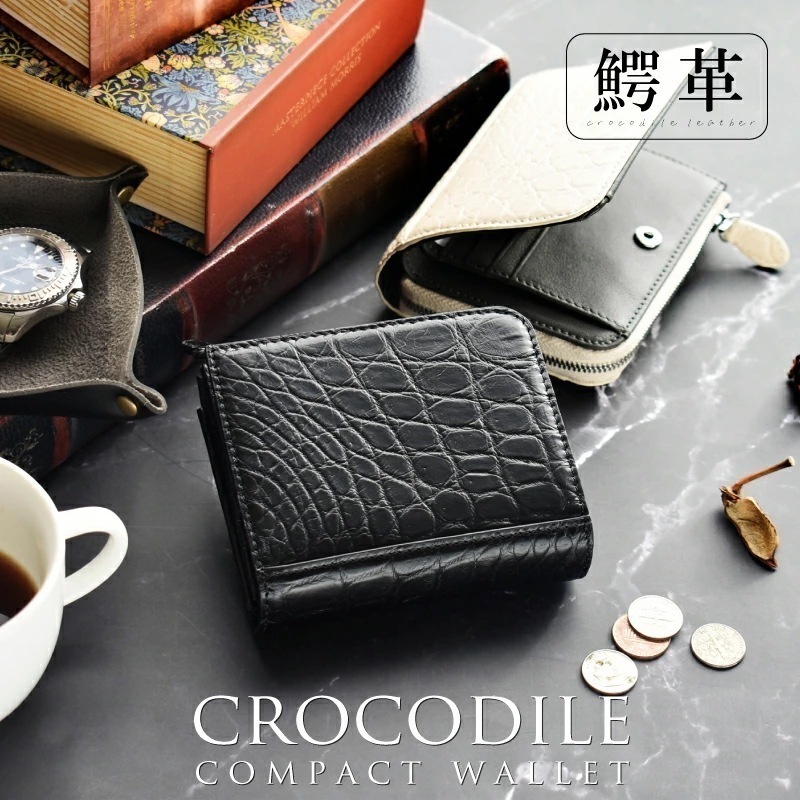 クロコダイル 本革 二つ折り 財布 レディース メンズ ペア ギフト プレゼント 一粒万倍日