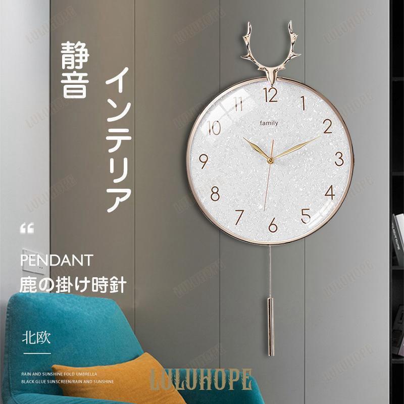 壁掛け時計 掛け時計 おしゃれ 北欧 掛時計 時計 壁掛け 金属 貝殻 かけ時計 見やすい シン インテリア 乾電池 静か 3 ize