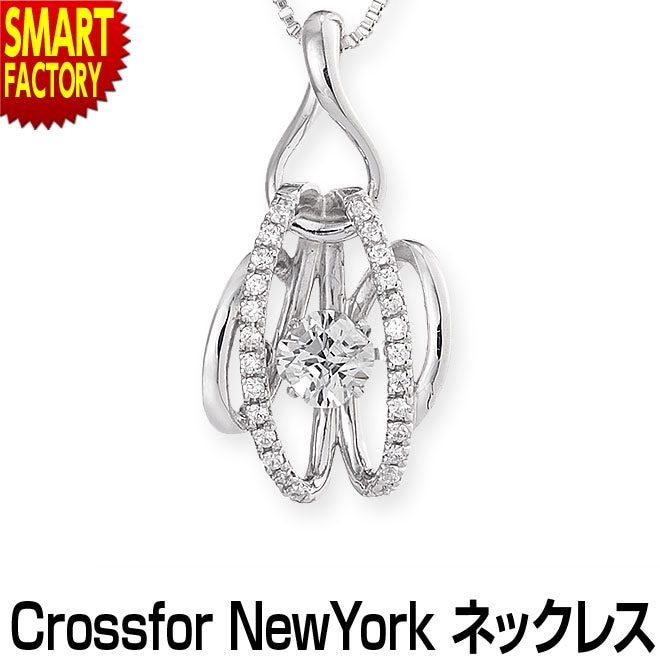ネックレス レディース ダンシングストーン アクセサリー Crossfor New York クロスフォー シンプル チェーン ジュエリー 彼女
