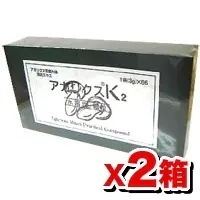 サンヘルス アガリクスK2 [大容量66袋入] 2箱set （アガリクス茸菌糸体抽出エキス アガリス