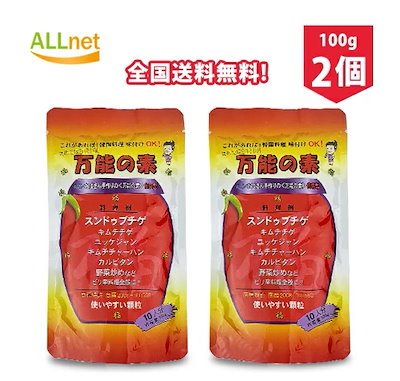 他サイト： 韓国料理 万能の素100g ２個セットの商品画像