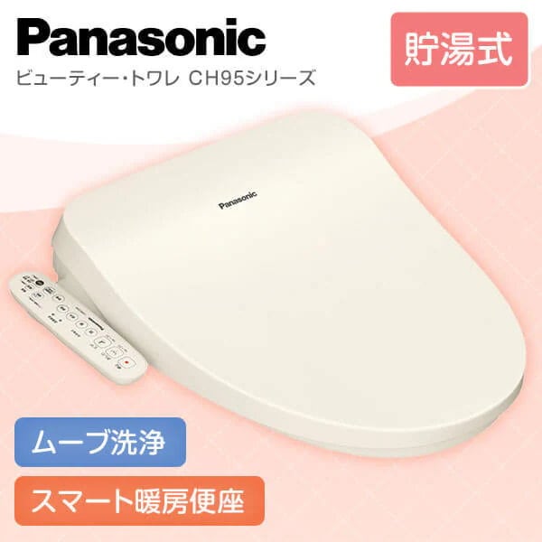 Qoo10] パナソニック CH951SPF パステルアイボリー ビ