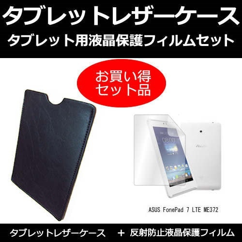 Qoo10] ASUS ASUS FonePad 7 LTE M