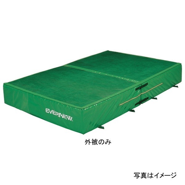 エバニュー EGD053 交換袋EGD043用 【法人限定】 メーカー直送