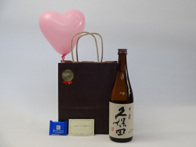 お誕生日日本酒セット(朝日酒造 久保田千寿 720ml(新潟県))メッセージカード ハート風船 ミニ