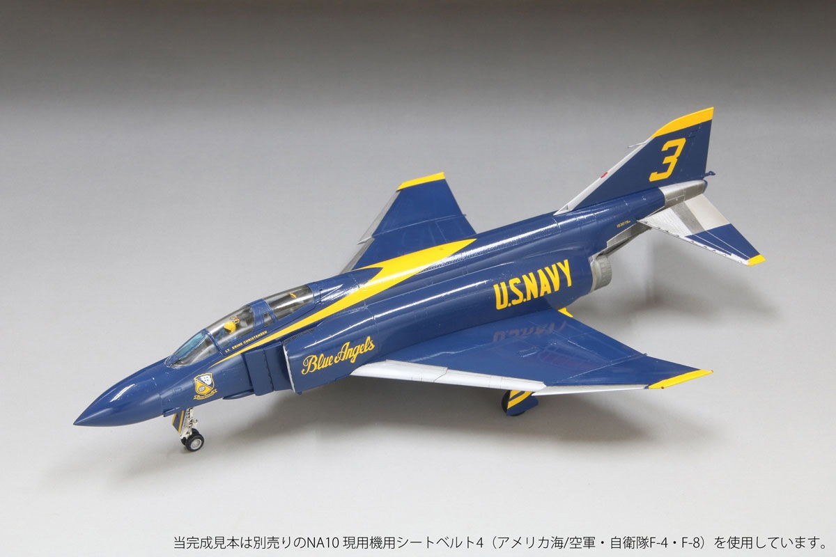 ファインモールド 1/72 アメリカ海軍 F-4J ブルーエンジェルス【FX03】 プラモデル FM FX03 アメリカカイグン F-4J ブルーエンジェルス