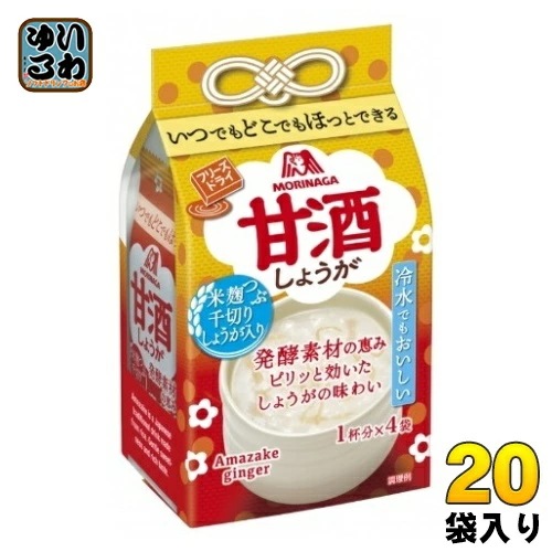 森永製菓 フリーズドライ 甘酒 しょうが 4食×20袋（10袋入×2 まとめ買い） フリーズドライ 生姜