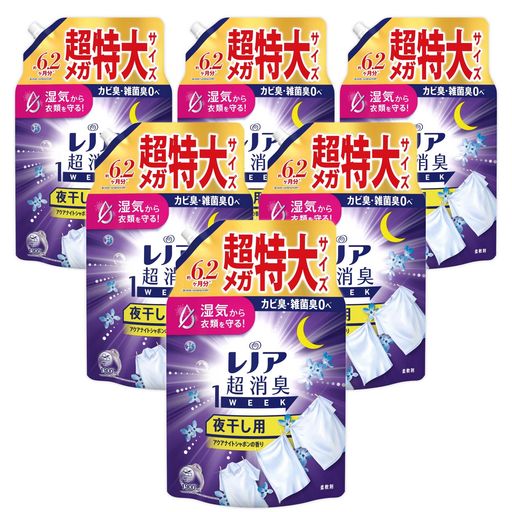 レノア 超消臭1WEEK 柔軟剤 夜干し用 アクアナイトシャボンの香り 詰め替え 1900mLx6袋 [大容量] [ケース品]