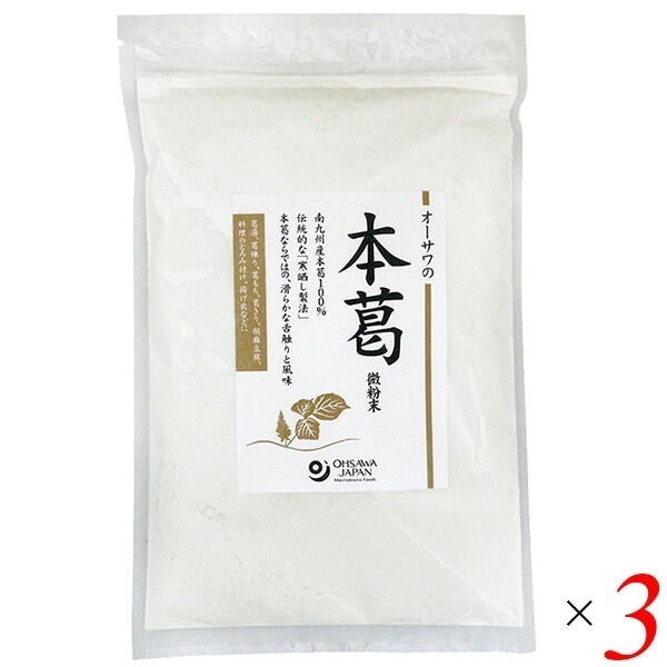オーサワの本葛（微粉末） 500g 3個セット