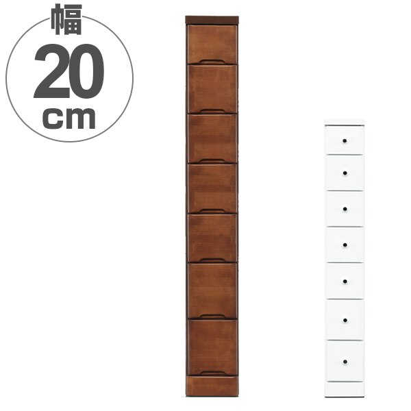 スリムチェスト 7段 すき間収納 引き出し 木製 幅20cm タンス チェスト ランドリーチェスト 整理タンス 完成品 収納 隙間 すきま 引出し 整理 衣類収納 21,360円