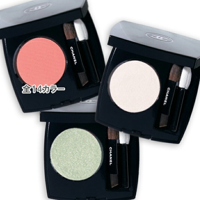 CHANEL オンブル エサンシエル