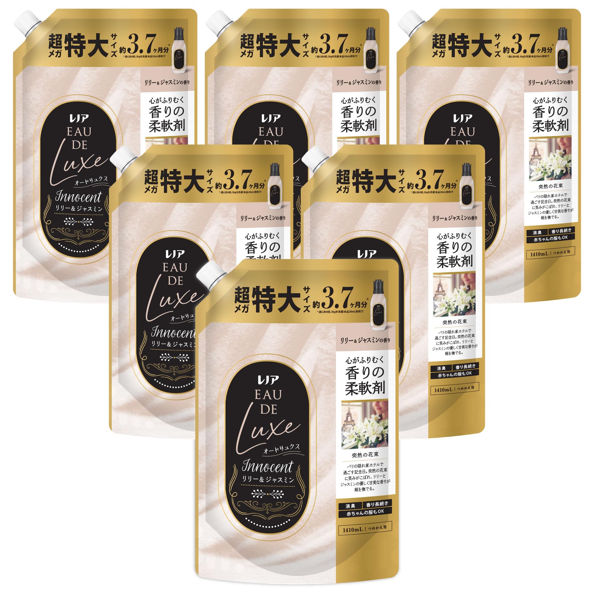 レノア Lenor オードリュクス 柔軟剤 リリー&ジャスミンの香り 詰め替え 1410mLｘ6袋 [大容量] [ケース品]