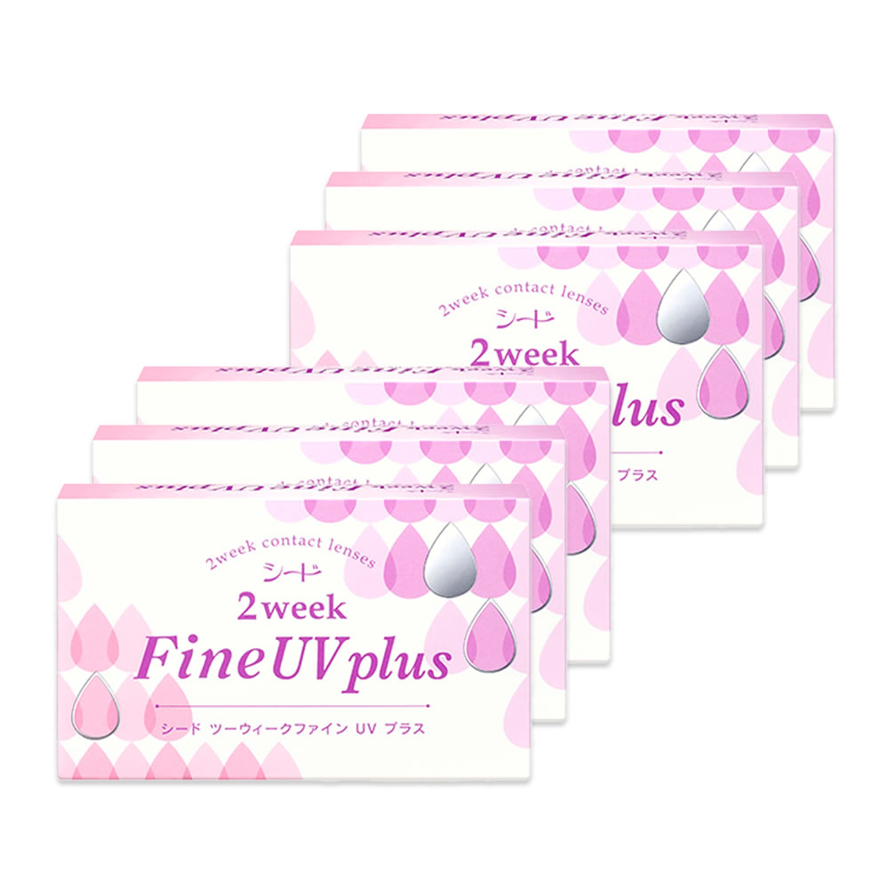 コンタクトレンズ 2week ファイン UVプラス (6枚)【6箱】SEED UVカット 潤い成分 シード 2ウィークファイン ユーブイ プラス