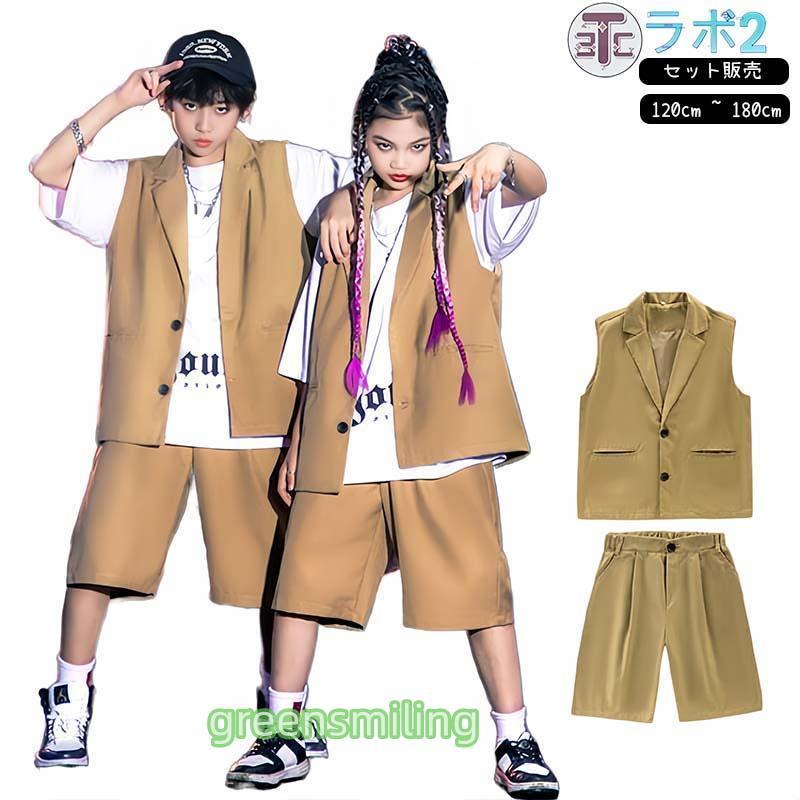 キッズ ダンス衣装 セットアップ ヒップホップ ベスト 女の子 男の子 かっこいい 黄色 韓国 k-pop衣装 ジャズダンス ゆったり ワイドパンツ 白tシャツ デニムパ