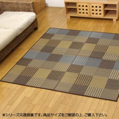 純国産 い草花ござカーペット ラグ 『京刺子』 ブラウン 江戸間2畳(約174×174cm) 4110202