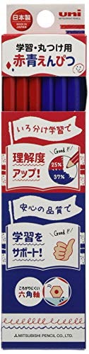 三菱鉛筆 色鉛筆 uni 学習丸つけ用 赤青えんぴつ 小学生 六角 1ダース KGMYAKAO