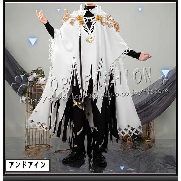 【工場直売 品質保証】明日方舟 Arknights アークナイツ 風 殉教者 アンドアイン 看護師 コスプレ衣装 cosplay コスチューム ハロウィン クリスマス