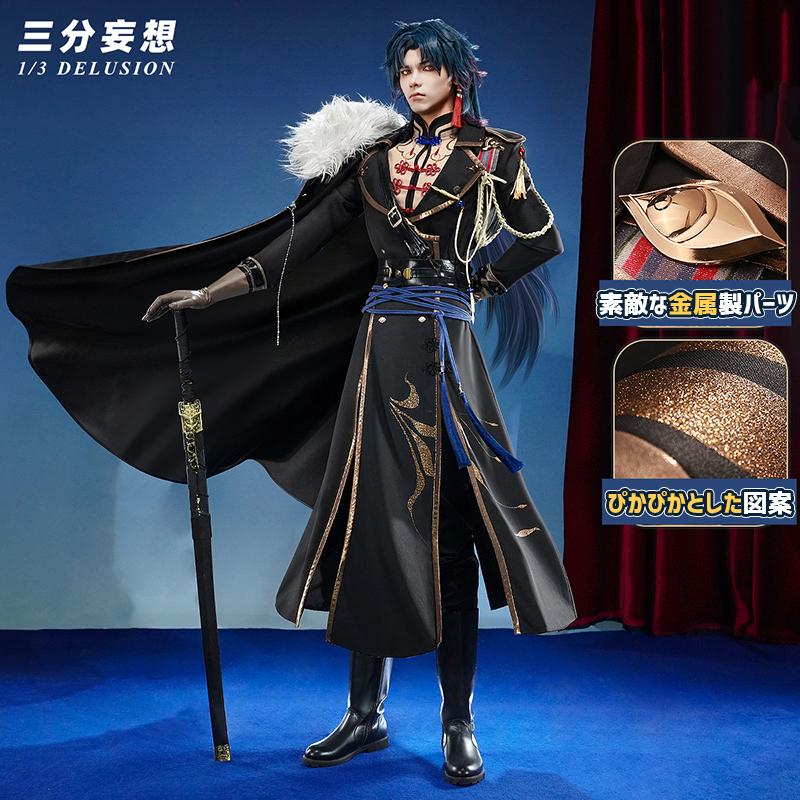 2026 新作 L 三 分 妄想 13 Delusion 崩壊 スター レイル 刃 Blade コスプレ衣装 二 次 創作 軍服 コスチューム