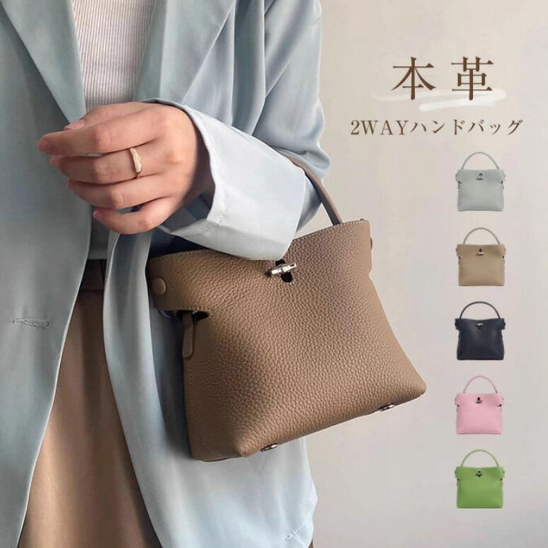 本革 バッグ ハンドバッグ 2way バケツ型 バッグ ショルダーバッグ レディース 斜めがけ 大人 軽量 手提げバッグ レザー 通勤 バケツバッグ フォーマル 上品 セレモニー 入学式 入園式 卒業